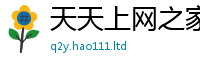 777888管家婆精准四肖并7777788888管家婆老家凤凰网